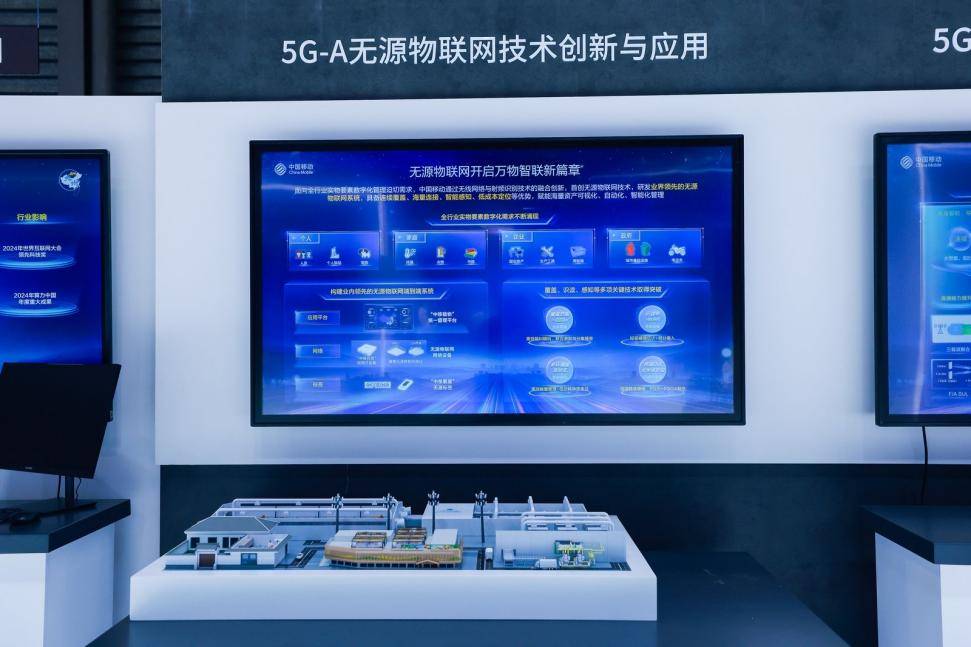 从“新三样”到空天地海，中国移动硬核 科技矩阵引领AI+时代浪潮