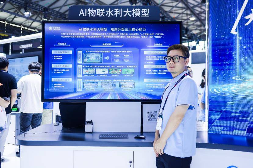 从“新三样”到空天地海，中国移动硬核 科技矩阵引领AI+时代浪潮