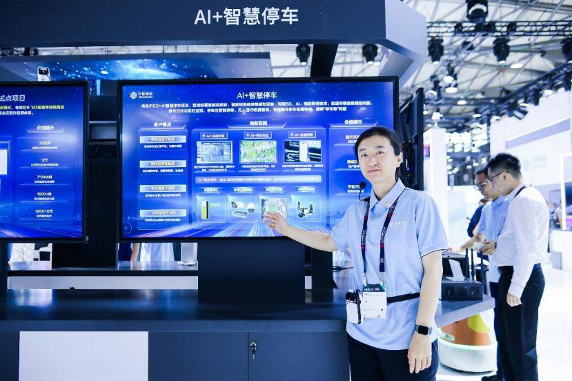 从“新三样”到空天地海，中国移动硬核 科技矩阵引领AI+时代浪潮