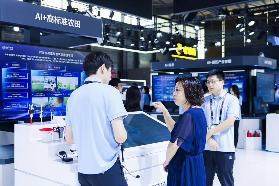 从“新三样”到空天地海，中国移动硬核 科技矩阵引领AI+时代浪潮