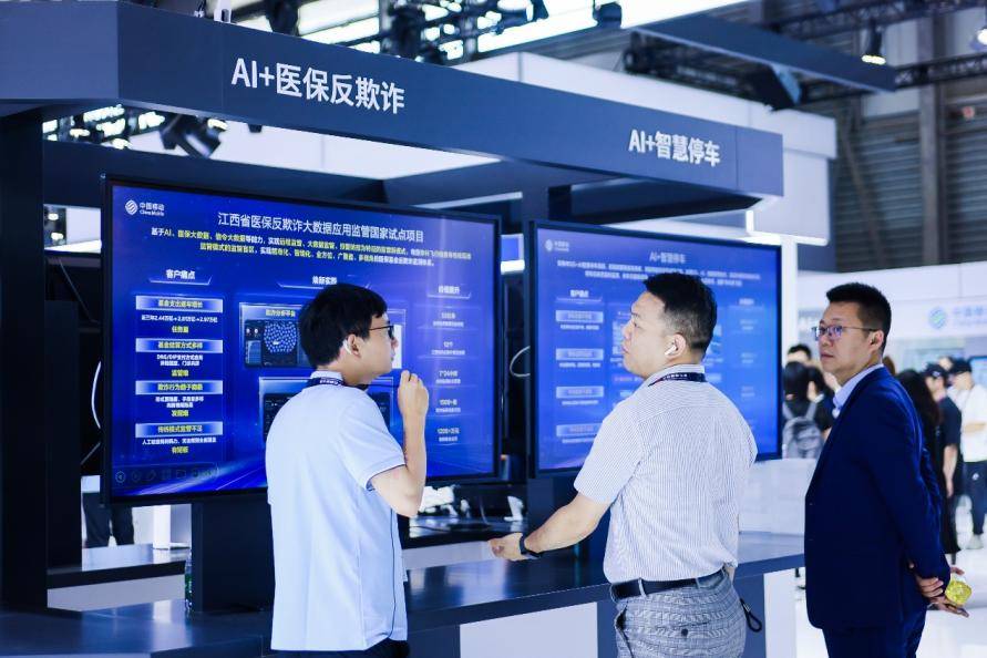 从“新三样”到空天地海，中国移动硬核 科技矩阵引领AI+时代浪潮