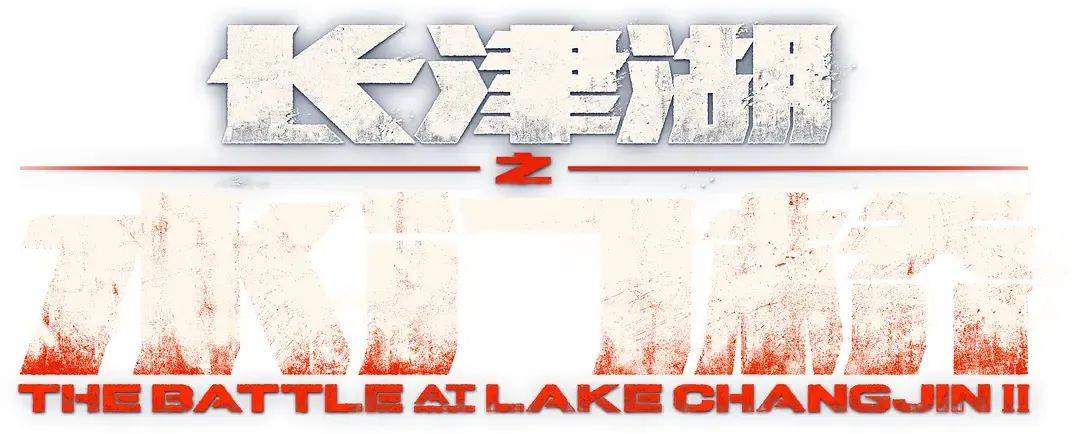 《酱园弄》《流浪地球3》均分上下部…短平快时代，超长电影拆分一定有用吗？